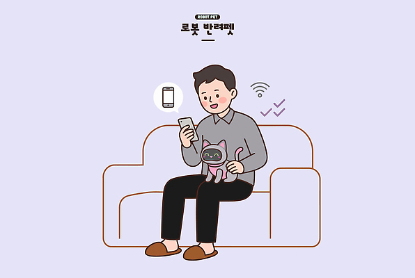 동물 남자 거실 인터넷 일러스트 휴식 기술 실내 사랑 사람 생활 스마트폰 반려동물 소파 장난감 귀여움 고양이 주인 소통 연락 AI_인공지능 국내일러스트 반려로봇 AI파일 감정 컨셉 의자 포유류 내부 핸드폰 스마트기기 로봇 파일형식 벡터