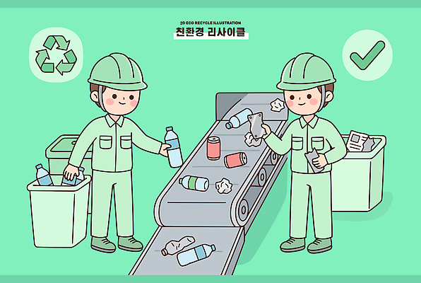 남자 종이 일러스트 자연보호 재활용 쓰레기통 쓰레기 안전모 플라스틱 오브젝트 자원 분리대 알루미늄 작업자 격리 국내일러스트 AI파일 컨셉 자연 재질 사람 보호 헬멧 안전장비 친환경 파일형식 벡터