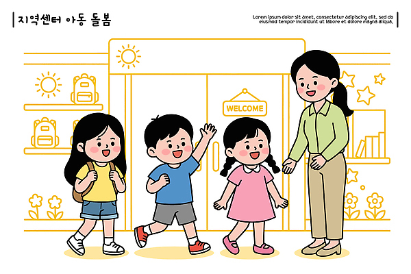 여자 교육 행복 어린이 일러스트 함께함 미소 성인 친구 교사 유치원 놀이터 즐거움 환영 놀기 복지시설 아이돌봄 국내일러스트 아동복지 AI파일 직업 감정 컨셉 관계 모션 놀이 표정 사람 복지 시설 파일형식 벡터 돌봄서비스