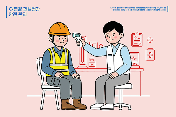 남자 건축 일러스트 건강 관리 안전 여름 사무실 기계 건설현장 의사 도구 작업 전문직 안전모 헬멧 측정 체크 검사 예방 안전수칙 체온 안전조끼 의무 작업자 국내일러스트 AI파일 직업 계절 비즈니스 건설업 사람 의료진 안전장비 보호장비 파일형식 벡터