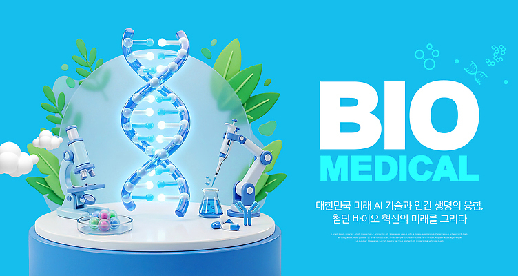 PSD 편집이미지 과학 하늘색 의학 기술 현미경 실험 장비 도구 발전 DNA 생명공학 혁명 바이오 의료기계 이미지편집 컨셉 실험기구 파란색 파일형식