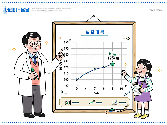 어린이 일러스트 그래프 안내 건강 자료 의사 성장 기록 표 발전 연령 상담 키 국내일러스트 AI파일 컨셉 사람 의료진 파일형식 벡터