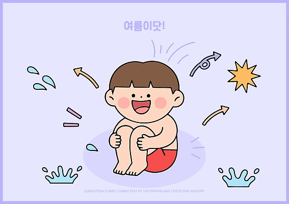 행복 어린이 일러스트 물놀이 웃음 물 여름 수영 더위 즐거움 튀는물 놀기 국내일러스트 AI파일 자연요소 계절 감정 모션 놀이 날씨 표정 사람 수상스포츠 액체표현 스플래쉬 파일형식 벡터