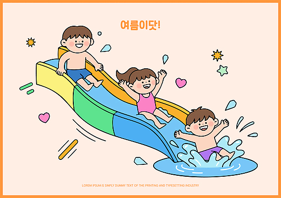 어린이 일러스트 물놀이 수영장 여름방학 웃음 물 여름 친구 수영 더위 미끄럼틀 즐거움 국내일러스트 AI파일 자연요소 계절 감정 관계 놀이 날씨 방학 표정 사람 수상스포츠 놀이기구 파일형식 벡터 여름_계절