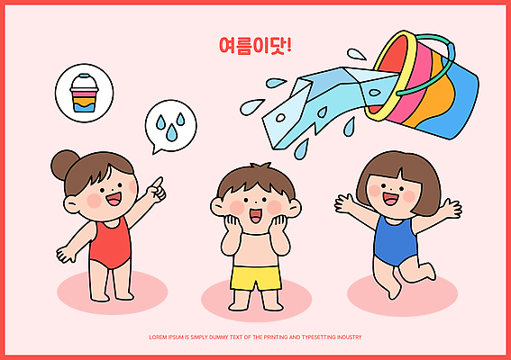 수영복 일러스트 물놀이 웃음 물 여름 친구 수영 기쁨 즐거움 국내일러스트 AI파일 자연요소 옷 계절 감정 관계 놀이 표정 수상스포츠 파일형식 벡터