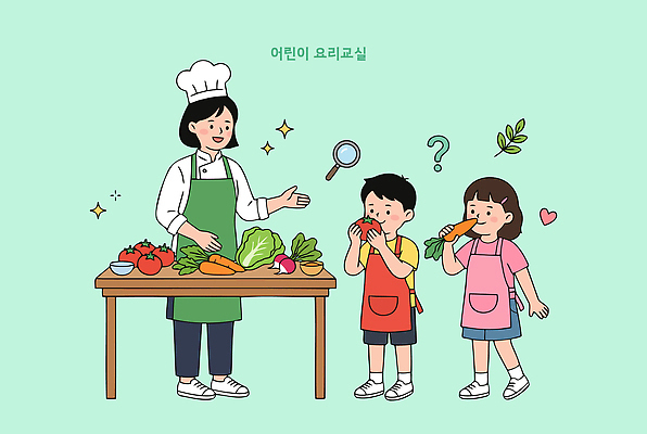 교육 어린이 음식 토마토 채소 일러스트 재료 수업 건강 요리 학습 요리사 당근 질문 배추 레시피 요리교실 국내일러스트 AI파일 직업 뿌리채소 사람 파일형식 벡터