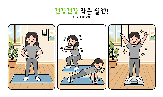 다이어트 일러스트 실내 건강 운동 건강관리 운동기구 헬스 스트레칭 몸무게 웨이트트레이닝 균형 팔굽혀펴기 체중계 근력 유산소운동 습관 생활습관 스트레스해소 실천 스쿼트 홈트레이닝 국내일러스트 AI파일 관리 내부 파일형식 벡터 운동자세