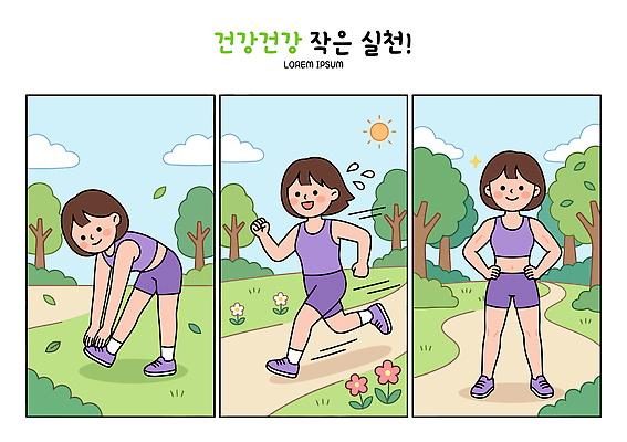 꽃 운동화 일러스트 건강 웃음 야외 달리기 운동 스트레칭 즐거움 습관 실천 국내일러스트 AI파일 식물 감정 신발 모션 표정 파일형식 벡터