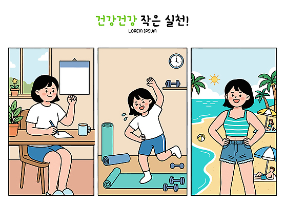 여자 바다 다이어트 일러스트 요가 건강 해변 일상 운동 운동기구 헬스 스트레칭 즐거움 습관 실천 국내일러스트 AI파일 웰빙 감정 사람 라이프 파일형식 벡터