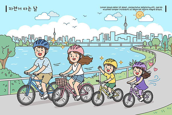 공원 행복 여행 일러스트 가족 풍경 여름 강 자전거 자녀 도시 쌍둥이 즐거움 자전거여행 국내일러스트 AI파일 계절 공공시설 감정 관계 바이크 파일형식 벡터 육상교통 시설 교통수단 교통