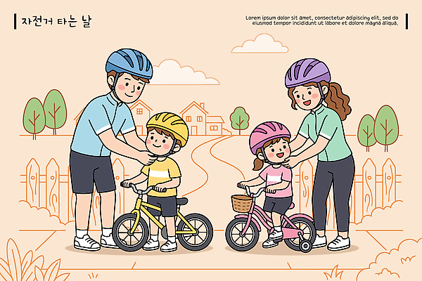 공원 도로 어린이 백그라운드 일러스트 가족 놀이 날씨 주택 웃음 부모 운동 정원 자전거 헬멧 친목 국내일러스트 AI파일 공공시설 길 관계 교통시설 표정 건강 사람 건물 바이크 보호장비 파일형식 벡터 건축물 육상교통 교통 장비 시설 건축 교통수단