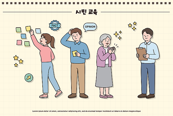 여자 노년 남자 일러스트 청년 정보 메모지 토론 의견 공유 사실 참여 국내일러스트 AI파일 사람 성인 사무용품 파일형식 벡터 문구용품 오브젝트