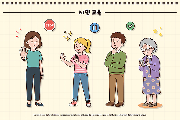 교육 노년 일러스트 설명 성인 학습 교양 사회 세대 적신호 소통 참여 국내일러스트 AI파일 컨셉 모션 사람 신호등 공동체 파일형식 벡터