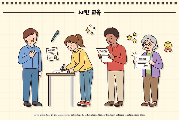 교육 일러스트 웃음 여러명 학습 사회 서명 시민 참여 프로그램 국내일러스트 AI파일 다수 표정 사람 국민 공동체 파일형식 벡터