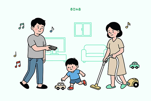 여자 남자 어린이 일러스트 가족 놀이 엄마 주택 실내 일상 장난감 텔레비전 아빠 리모컨 청소 즐거움 청소기 소음 놀기 층간소음 국내일러스트 AI파일 감정 관계 모션 사람 내부 건물 라이프 전자제품 소리 청소도구 파일형식 벡터 건축물 생활 도구 건축