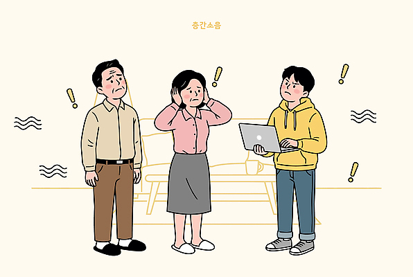여자 남자 일러스트 스트레스 실내 표정 사람 생활 노트북 소리 소음 불만 반응 층간소음 불편함 국내일러스트 AI파일 감정 내부 전자제품 감각 파일형식 벡터