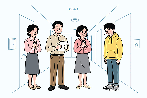 여자 교육 남자 일러스트 관계 청소년 고등학교 이야기 대화 공간 복도 사죄 입장 주말 커뮤니티 소통 주민 층간소음 국내일러스트 AI파일 컨셉 학교 말하기 사람 소음 파일형식 벡터 모션 소리