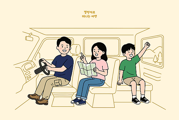 응시 여자 남자 아들 어린이 여행 지도 의자 일러스트 가족 엄마 앉기 캠핑 운전 가리킴 아빠 계획 즐거움 외출 캠핑카 창밖 국내일러스트 AI파일 시선 감정 가구 컨셉 창문 관계 모션 자동차 레저 사람 손짓 파일형식 벡터 육상교통 생활용품 교통수단 오브젝트 교통