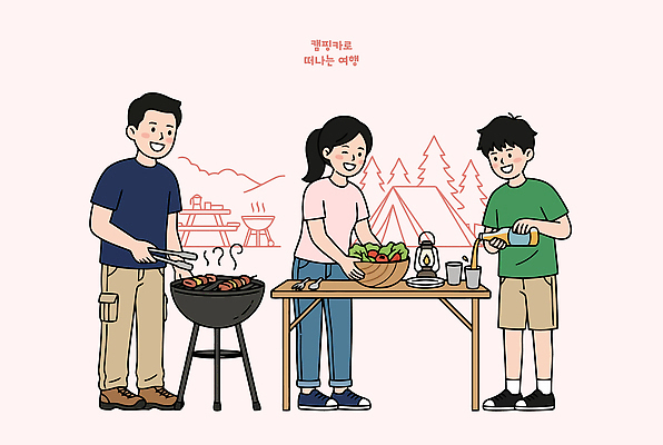 여자 남자 아들 어린이 음식 여행 일러스트 가족 자연 탁자 주방용품 아웃도어 텐트 육류 이야기 대화 요리 캠핑 샐러드 그릴 숲 모닥불 바비큐 즐거움 준비 국내일러스트 AI파일 감정 가구 생활용품 식재료 관계 불 레저 캠핑도구 말하기 사람 생태계 파일형식 벡터 자연요소 모션 도구 오브젝트