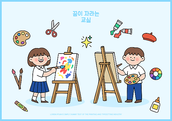 학생 디자인 교복 어린이 일러스트 수업 가위 미술 소녀 소년 연필 물감 미술도구 색칠 그리기 팔레트 그림 크레파스 캔버스 베레모 창의력 국내일러스트 AI파일 모자 옷 여자 교육 남자 모션 문화예술 문구용품 학용품 사람 필기구 오브젝트 파일형식 벡터 잡화