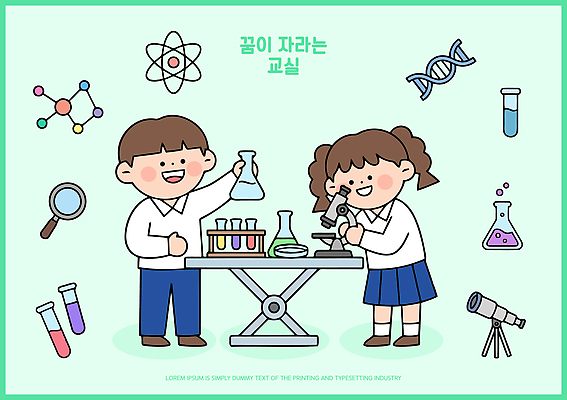 학생 여학생 교육 교복 남학생 과학 일러스트 수업 협력 현미경 실험 소녀 소년 학습 도구 관찰 실험실 시험관 탐색 물질 참여 창의력 국내일러스트 AI파일 옷 여자 남자 어린이 모션 실험기구 파일형식 벡터 사람