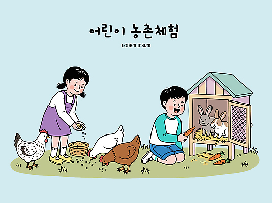 동물 교육 어린이 일러스트 학교 자연 놀이 야외 친구 농장 농촌 토끼 닭 체험 먹이 즐거움 농촌체험 국내일러스트 AI파일 감정 컨셉 농업 포유류 관계 조류 사람 반려동물 시골 체험학습 생태계 파일형식 벡터 산업