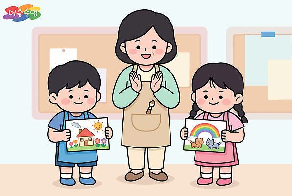 직업 교육 학교 모션 문화예술 표정 파일형식 벡터 교사 학생 그림 교실 웃음 창의력 미술 수업 그리기 일러스트 국내일러스트 AI파일