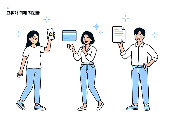 사람 경제 핸드폰 스마트기기 상승 정책 지원 파일형식 벡터 고유가 피해 지원금 스마트폰 문서 비용 정보 금융 일러스트 국내일러스트 AI파일 정부정책 남자 여자