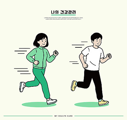 옷 감정 컨셉 관계 모션 건강 관리 사람 라이프 운동 파일형식 벡터 러닝 달리기 남자 여자 운동복 헬스 웰빙 일상 에너지 친구 커플 즐거움 청춘 AI파일 일러스트 국내일러스트 건강관리