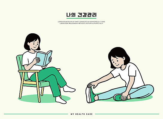 여자 의자 일러스트 발 건강 관리 일상 생활 책 독서 운동 건강관리 스트레칭 목표 편안함 집중 습관 국내일러스트 AI파일 가구 컨셉 사람 라이프 신체부위 감각 파일형식 벡터