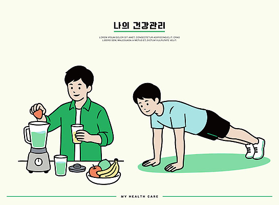 남자 음료 다이어트 채소 과일 일러스트 건강 관리 생활 운동 건강관리 힘 몸무게 믹서 팔굽혀펴기 준비 영양 건강식 국내일러스트 AI파일 음식 사람 파일형식 벡터