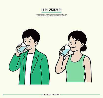 여자 남자 음료 일러스트 건강 관리 생활 컵 건강관리 마시기 수분 생활습관 수분섭취 국내일러스트 AI파일 식기 모션 사람 습관 파일형식 벡터