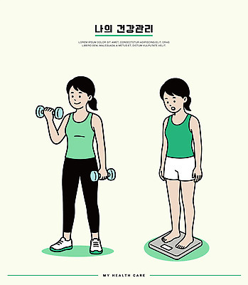 여자 다이어트 일러스트 건강 관리 생활 운동복 운동 건강관리 헬스 아령 목표 몸무게 체중계 근력 국내일러스트 AI파일 옷 컨셉 사람 파일형식 벡터