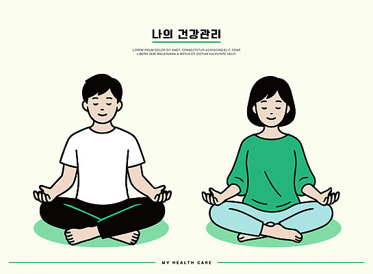 여자 남자 행복 일러스트 요가 휴식 스트레스 건강 운동 평화 건강관리 마음 편안함 집중 명상 생활습관 자기개발 정신건강 국내일러스트 AI파일 웰빙 감정 컨셉 관리 사람 감각 습관 파일형식 벡터