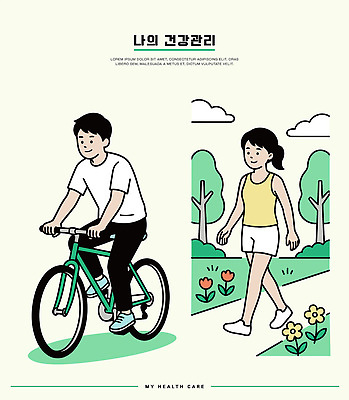 라이프스타일 여자 남자 꽃 길 다이어트 일러스트 건강 취미 야외 여름 운동 걷기 건강관리 자전거 헬스 국내일러스트 AI파일 식물 계절 모션 관리 사람 생활 바이크 파일형식 벡터