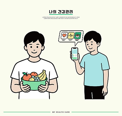남자 신체 과일 일러스트 기술 건강 관리 일상 생활 스마트폰 건강관리 자료 정보 어플리케이션 영양 과일바구니 식습관 국내일러스트 AI파일 사람 라이프 핸드폰 스마트기기 바구니 파일형식 벡터 전자제품