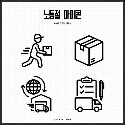 이동 일러스트 사람 상자 글로벌 펜 작업 상품 배송 창고 근로자의날 체크리스트 국내일러스트 AI파일 기념일 컨셉 필기구 파일형식 벡터