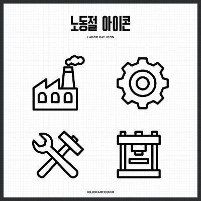 직업 산업 일러스트 공장 기계 도구 작업 기어 근로자의날 국내일러스트 AI파일 기념일 공업 파일형식 벡터 이벤트