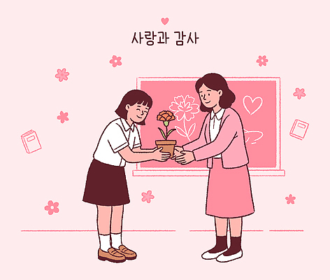 학생 여자 교육 꽃 화분 일러스트 교실 관계 선물 사랑 장식 학습 교사 기쁨 카네이션 감사 가정의달 소통 국내일러스트 AI파일 식물 직업 감정 컨셉 학교 사람 5월 파일형식 벡터
