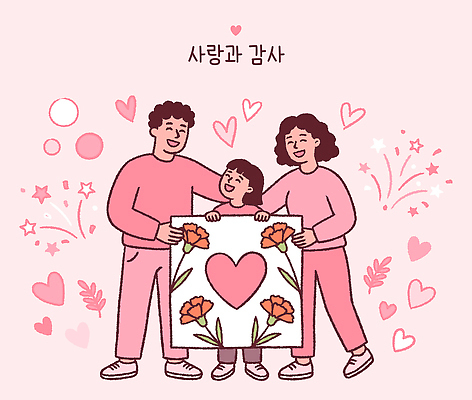 모양 식물 꽃 감정 컬러 컨셉 가족 관계 표정 사람 이벤트 5월 파일형식 벡터 사랑 감사 하트 행복 웃음 그림 분홍색 종이 기념일 따뜻함 어린이 부모 기념 축하 일러스트 국내일러스트 AI파일 선물 카네이션 가정의달