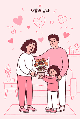 모양 식물 꽃 감정 컨셉 가족 관계 표정 사람 내부 5월 파일형식 벡터 화분 선물 어린이 사랑 감사 기쁨 부모 함께함 실내 생활 행복 하트 상징 미소 일러스트 국내일러스트 AI파일 카네이션 가정의달