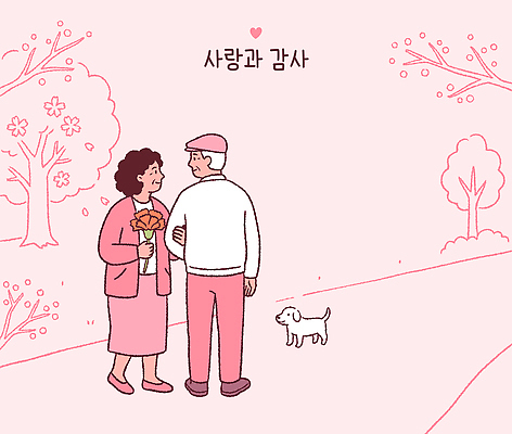 식물 부부 계절 공공시설 꽃 감정 컨셉 포유류 관계 모션 휴식 5월 파일형식 벡터 팔짱 사랑 감사 노부부 산책 개 행복 나무 봄 공원 커플 함께함 일러스트 국내일러스트 AI파일 선물 카네이션 가정의달