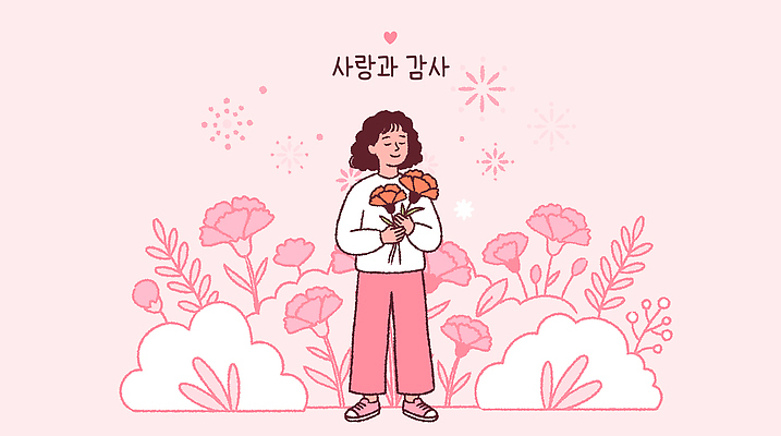 식물 꽃 감정 컬러 컨셉 표정 사람 5월 파일형식 벡터 여자 사랑 감사 웃음 디자인 행복 분홍색 축하 일러스트 국내일러스트 AI파일 선물 카네이션 가정의달
