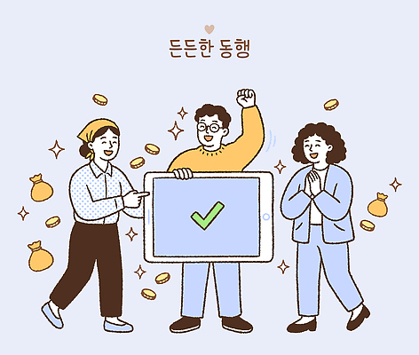 일러스트 성공 협력 손짓 여러명 태블릿 스크린 동전 기쁨 축하 즐거움 소통 공동체 반응 참여 국내일러스트 AI파일 감정 다수 컨셉 돈 모션 사람 전자제품 스마트기기 파일형식 벡터