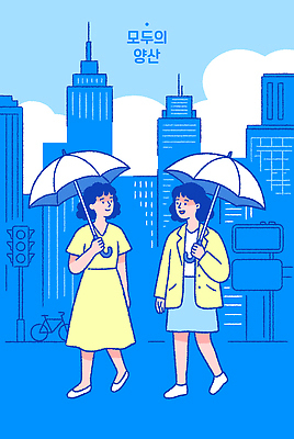 여자 일러스트 하늘 대화 미소 빌딩 여러명 여름 파란색 친구 걷기 자전거 도시 도심 양산 국내일러스트 AI파일 계절 컬러 다수 관계 모션 표정 말하기 사람 건물 바이크 파일형식 벡터
