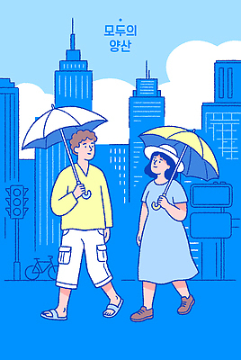 여자 남자 일러스트 하늘 풍경 여러명 건물 여름 파란색 걷기 자전거 도시 보행자 도심 양산 국내일러스트 AI파일 건축물 계절 컬러 다수 모션 사람 바이크 파일형식 벡터