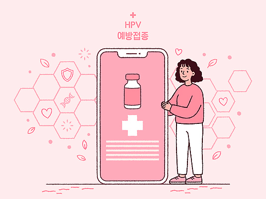 여자 분홍색 일러스트 의학 건강 치료 스마트폰 정보 예방 백신 예방접종 국내일러스트 HPV AI파일 컬러 사람 핸드폰 스마트기기 바이러스 접종 파일형식 벡터