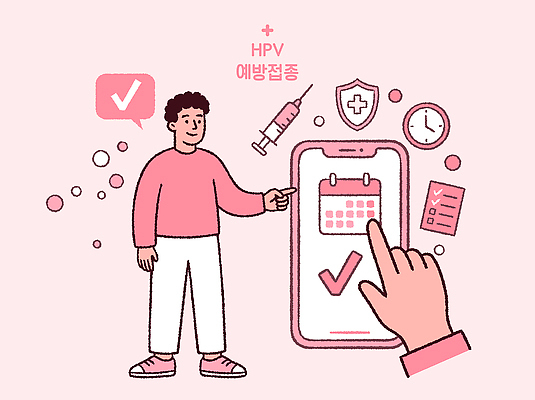 분홍색 일러스트 모바일 기술 건강 치료 달력 체크 예방 예약 예방접종 접종 사용자 국내일러스트 HPV AI파일 컬러 의학 바이러스 파일형식 벡터