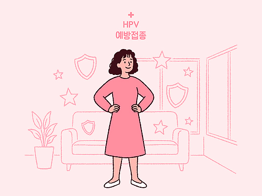 식물 여자 분홍색 일러스트 건강 치료 소파 방 자신감 보호 예방 예방접종 국내일러스트 HPV AI파일 감정 컬러 컨셉 의자 의학 사람 바이러스 접종 파일형식 벡터
