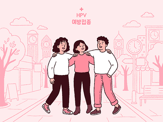 여자 분홍색 일러스트 거리 아이디어 건강 대화 여러명 친구 도시 예방 커뮤니티 소통 예방접종 국내일러스트 HPV AI파일 컬러 다수 컨셉 관계 말하기 사람 바이러스 접종 파일형식 벡터